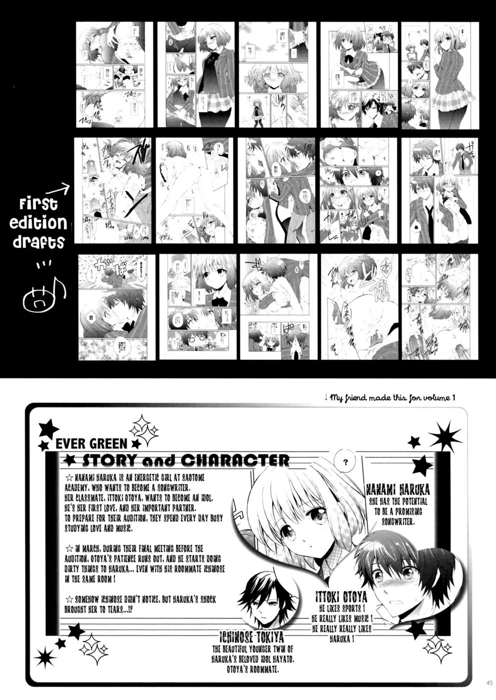 Hentai Manga Comic-Evergreen Remix-Read-44